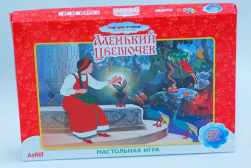 Настольная игра «Аленький цветочек»