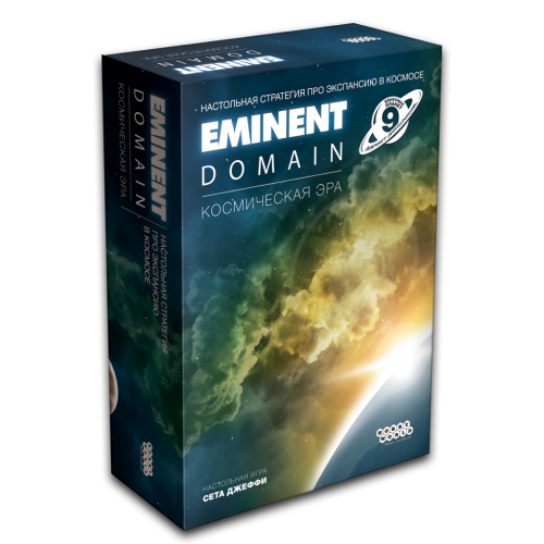 Настольная игра «Eminent Domain: Космическая эра»