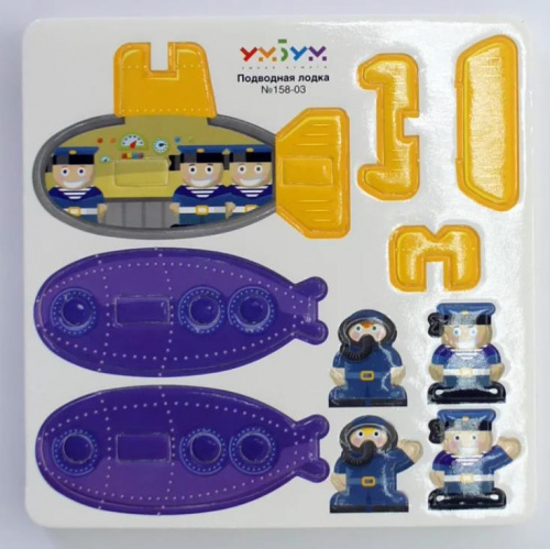 Сборная игрушка для малышей «Подводная лодка»