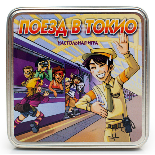 Настольная игра «Поезд в Токио»