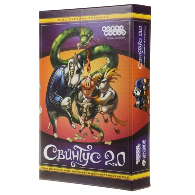 Настольная игра «Свинтус 2.0» Настольная игра «Свинтус 2.0»