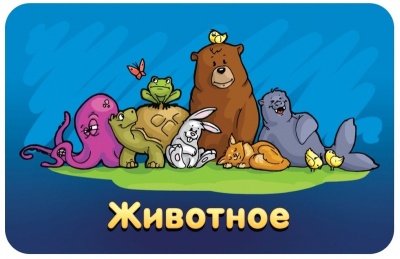 Настольная игра «Соображарий Junior», Hobby World Настольная игра «Соображарий Junior», Hobby World