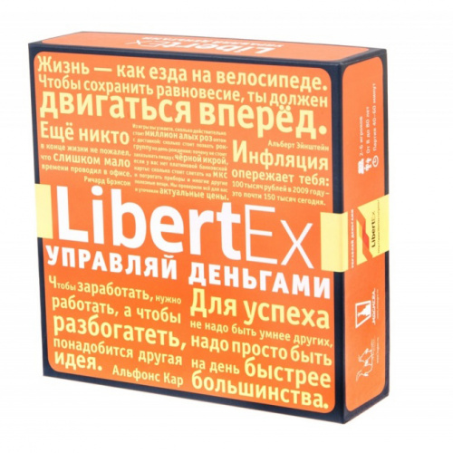 Настольная игра «LibertEx»