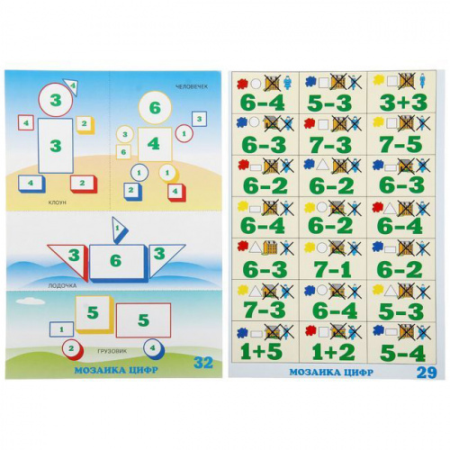 Игры с логическими блоками Дьенеша «Давайте вместе поиграем»