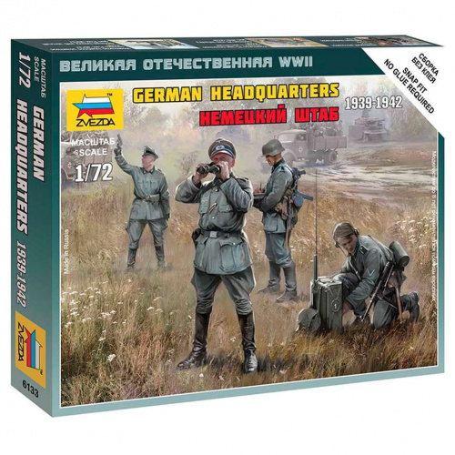 Сборная модель «Немецкий штаб 1939-1942»