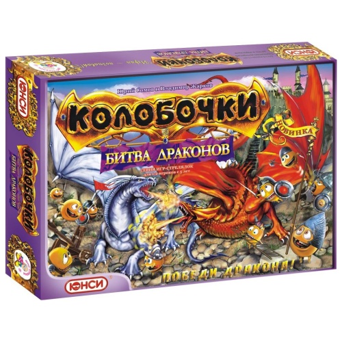 Настольная игра «Колобочки. Битва драконов»