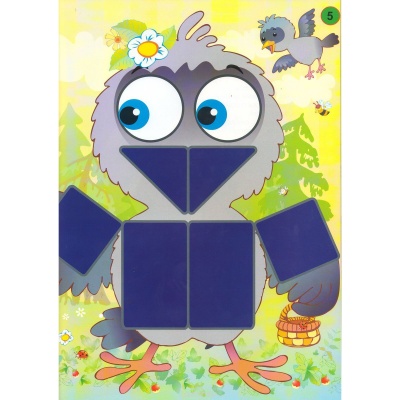 Альбом-игра «Маленькие логики 2» Альбом-игра «Маленькие логики 2»