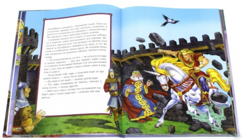 Книга «Волшебные сказки славян»