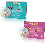 Сборники песенок + CD «Том и Кери»