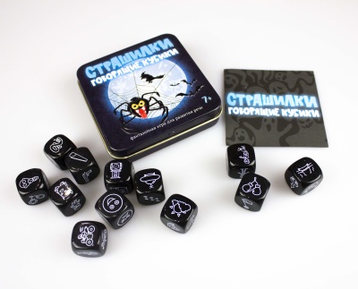 Игра настольная «Говорящие кубики Страшилки» в жестяной коробке, Десятое королевство Игра настольная «Говорящие кубики Страшилки» в жестяной коробке, Десятое королевство