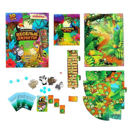 Трехмерная игра-бродилка «Веселые джунгли»