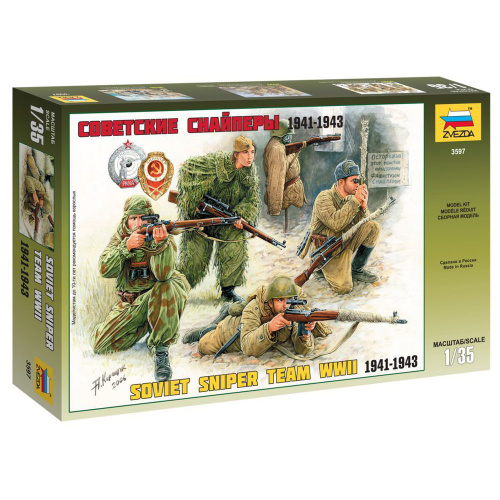  Сборная модель-миниатюра «Советские снайперы»
