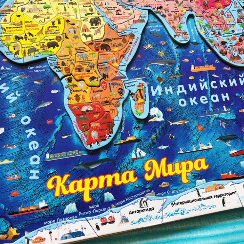 Магнитный геопазл «Карта мира» + игровой набор «Животные мира»