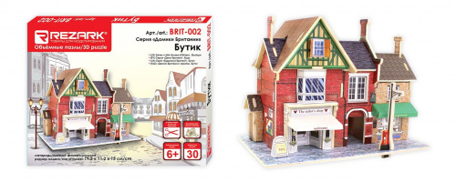 3D-пазлы «Бутик» серия «домики Британии»