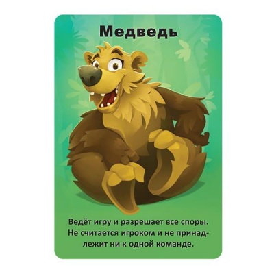 Настольная игра «Детская мафия», Hobby World Настольная игра «Детская мафия», Hobby World
