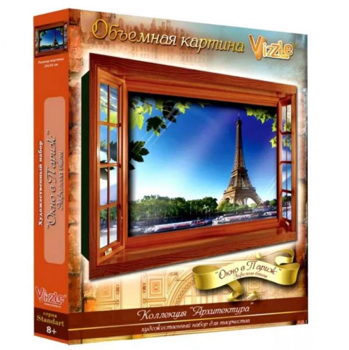Набор для творчества «Окно в Париж»