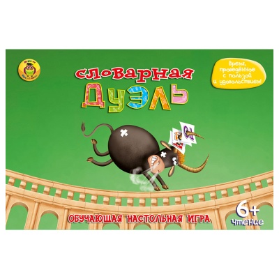Настольная игра «Словарная дуэль», Мудрая сова Настольная игра «Словарная дуэль», Мудрая сова
