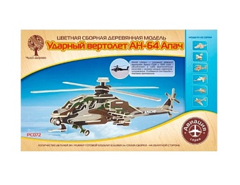 Сборные модели из дерева - транспорт Сборные модели из дерева - транспорт