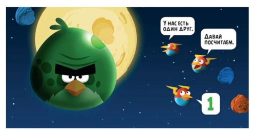 Книга «Angry Birds. Space. Цифры»