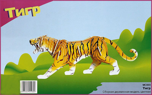 Сборная деревянная модель «Тигр» цв.