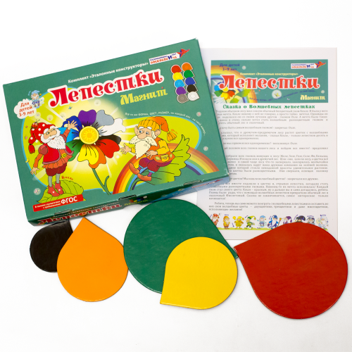 Развивающая игра «Разноцветные лепестки. Магнит»