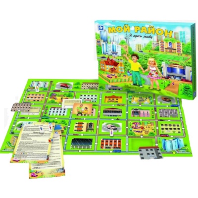 Настольная игра «Мой район», Новое поколение Настольная игра «Мой район», Новое поколение