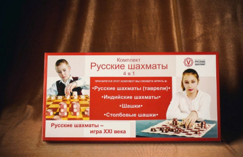 Русские шахматы «Таврели»