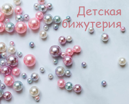 Салон красоты одежда и аксессуары
