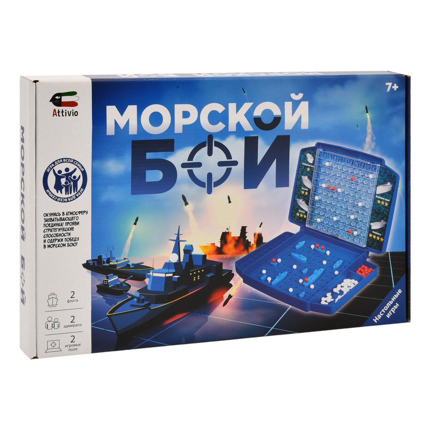 Морской бой